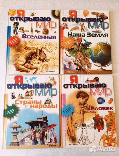 Серия из 4 книг 