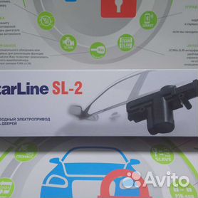 Электропривод замка двери StarLine SL-2 купить в Ростове-на-Дону в интернет магазине Xenon61