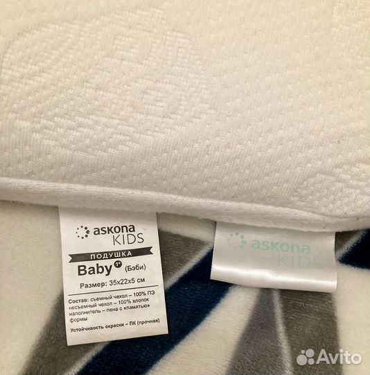 Подушка детская ортопедическая ascona