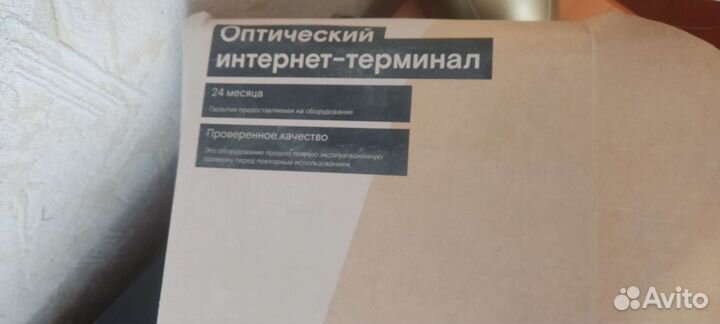 Wifi роутер ростелеком оптический