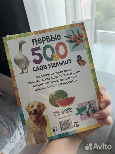 Книги для детей