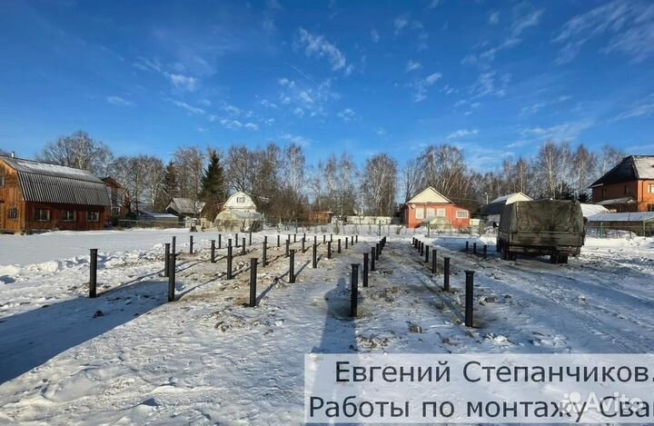 Свайный фундамент