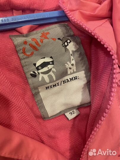 Комбинезон Giraf