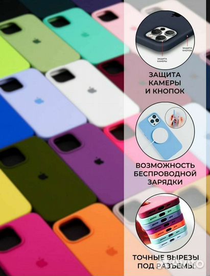 Чехол на iPhone 13 pro max