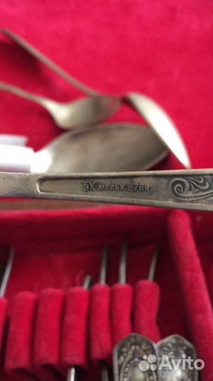 Набор столовых приборов мельхиоровые