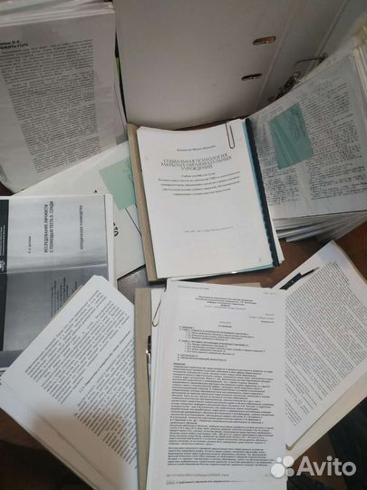 Книги по психологии