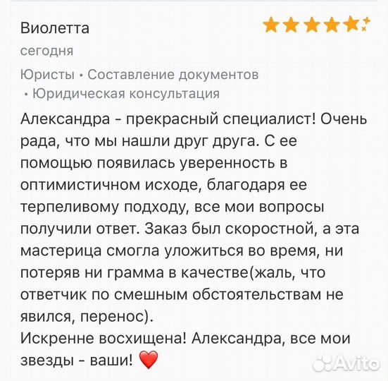 Юрист алименты. Бесплатная консультация