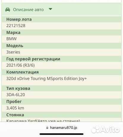 Предохранительный клапан кондиционера BMW G-Series