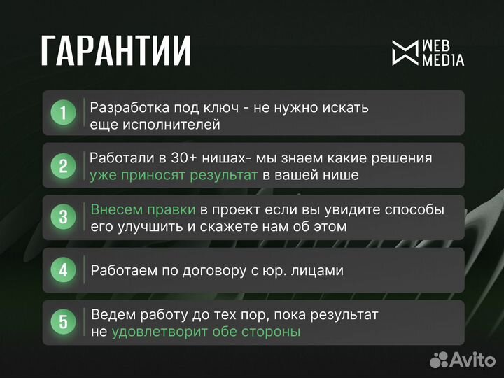 Создание мобильных приложений на Android и iOS