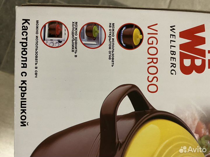 Кастрюли универс.(Герман.)