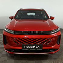 Новый EXEED LX 1.5 CVT, 2024, цена от 2 430 000 руб.