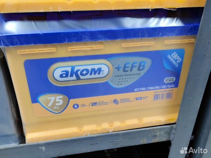 Аккумулятор Mutlu SFB 60a