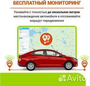 Маяк трекер Starline M18pro с установкой