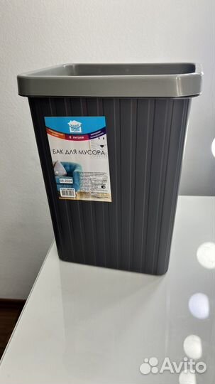 Бак для мусора