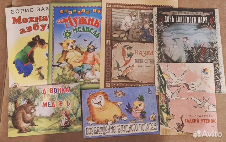 Сказки много книг