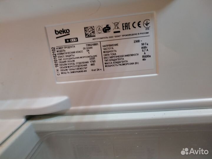 Холодильник Веко