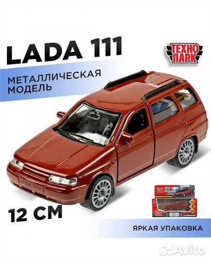 Новый Автомобиль Технопарк LADA 111