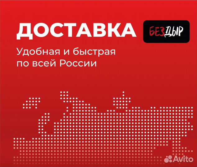 Пороги и арки Kia Cerato 2 Троицк