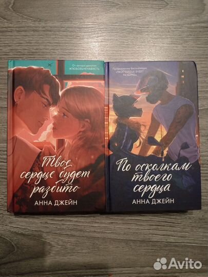 Книги/ современные любовные романы