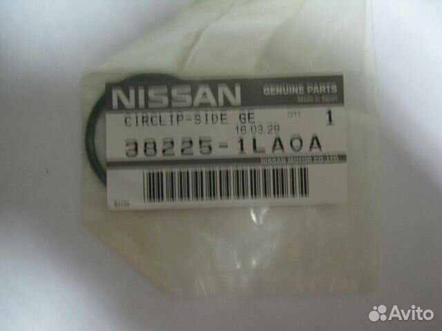 382251LA0A - Кольцо стопорное