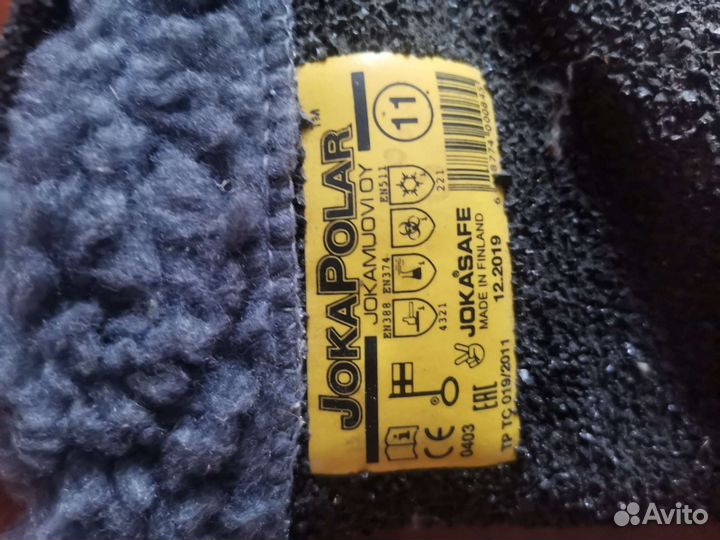 Перчатки рабочие зимние