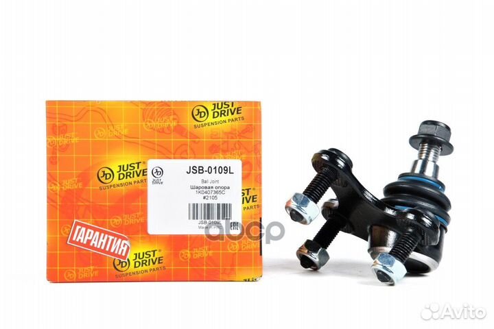 Шаровая опора, левая нижняя SK Octavia 1Z 04