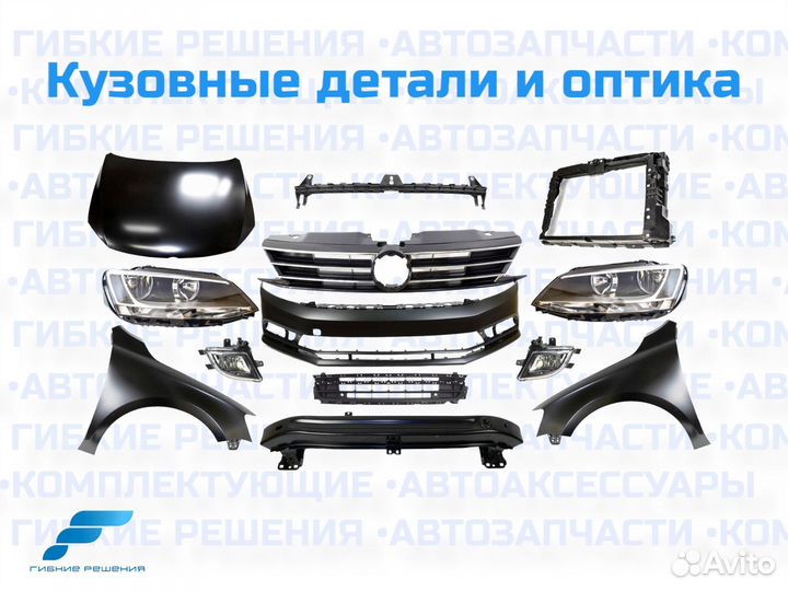 Амортизатор пер.лев.hyundai Santa FE II (CM)