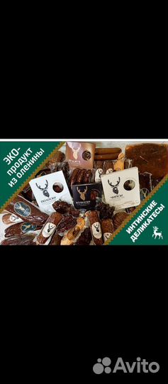 Деликатесы с севера