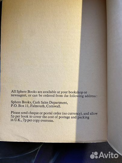 Kidnapped (Robert Louis Stevenson)