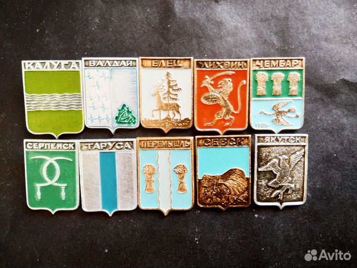 Значки СССР гербы городов