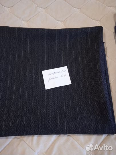 Отрезы ткани из СССР