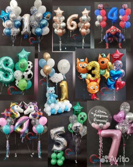 Воздушные шары в Орле 