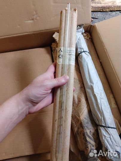 Лабораторная посуда