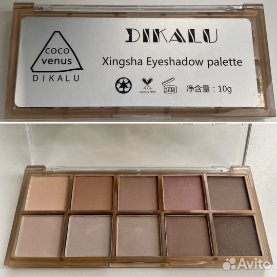 Косметика разная новая