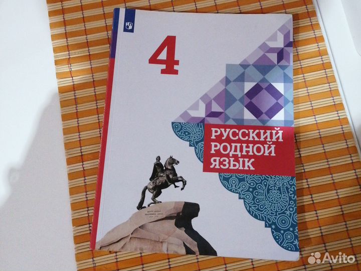 Учебники 3 класс