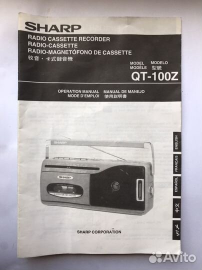 Магнитофон sharp