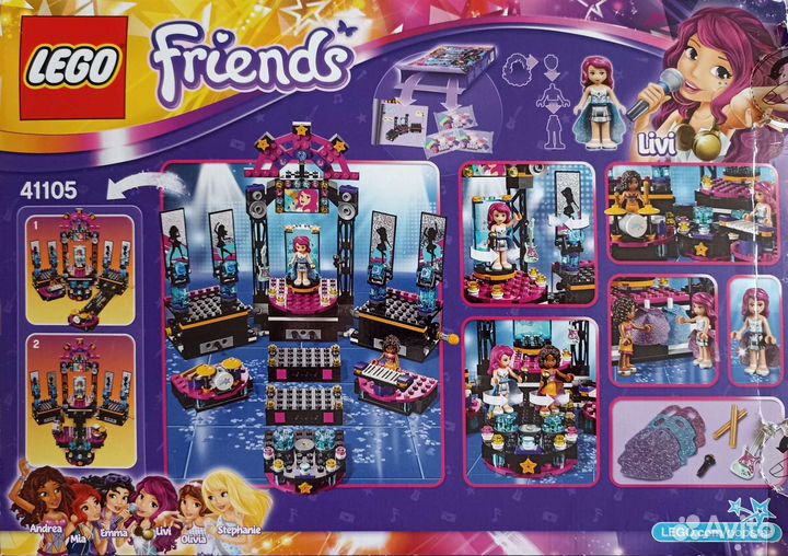 Конструктор lego friends 41105 сцена поп-звезды
