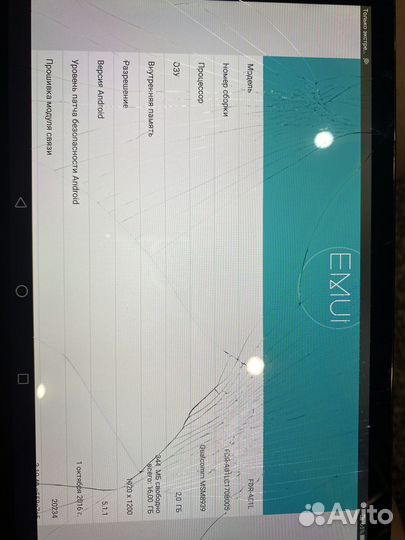 Планшет huawei mediapad
