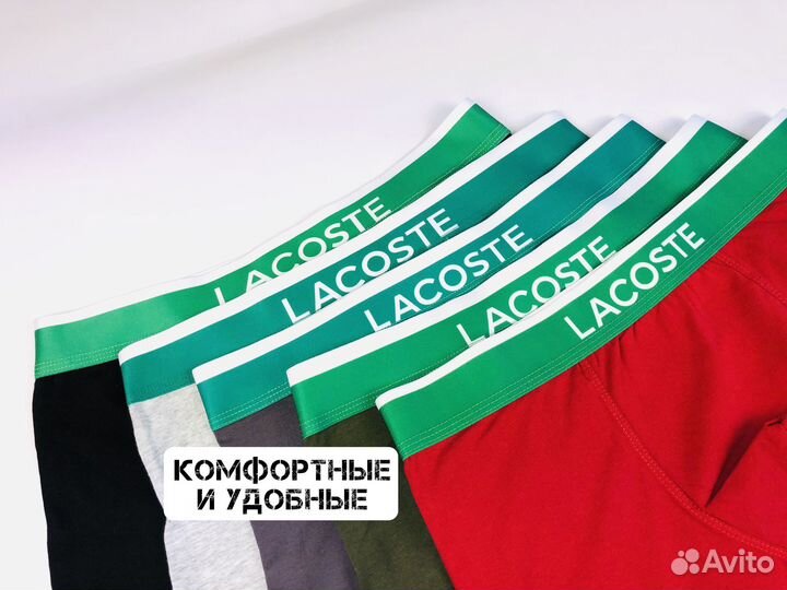 Трусы мужские новые