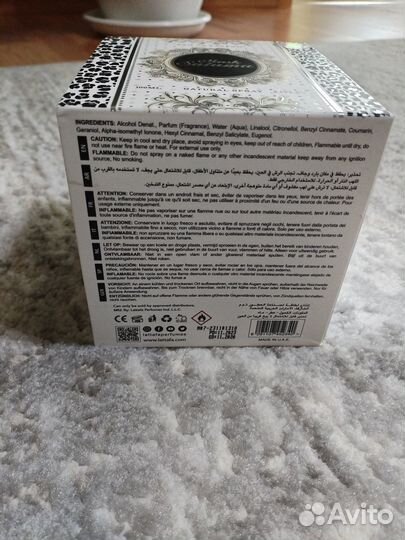 Парфюм женский Арабские Эмираты