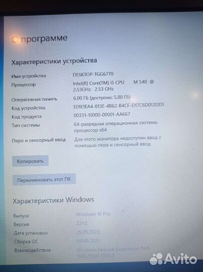 Ноутбук дел