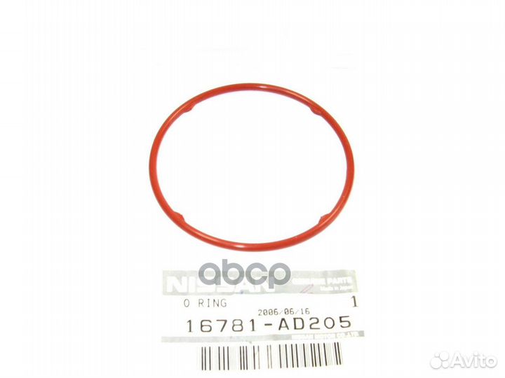 Прокладка вакуумного насоса nissan YD22DDTi