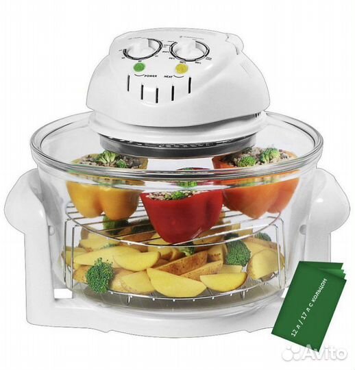 Аэрогриль first Новый