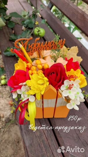 Мыльные букеты Шебекино-Белгород