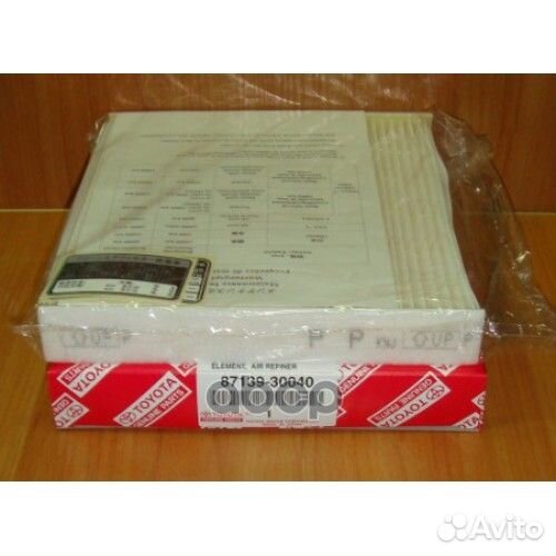 Фильтр салона 8713930040 toyota