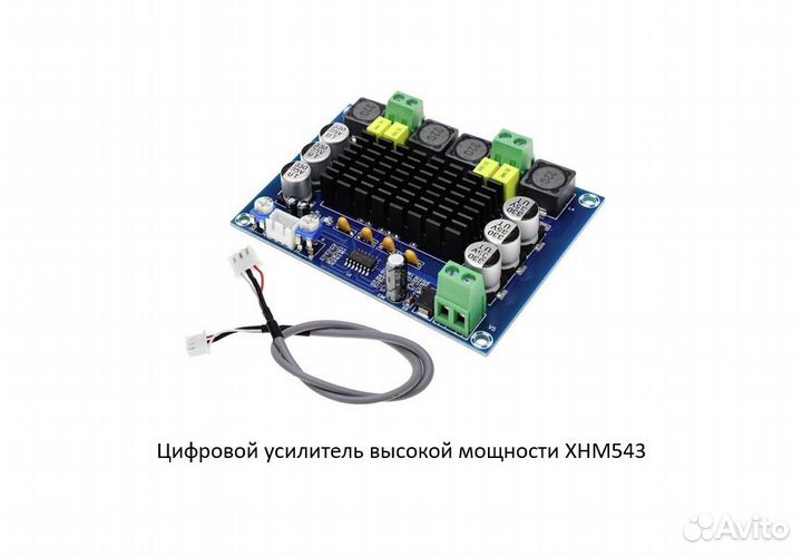 Усилитель Max98357, TP3110, TPA3118,VS1053, XHM543