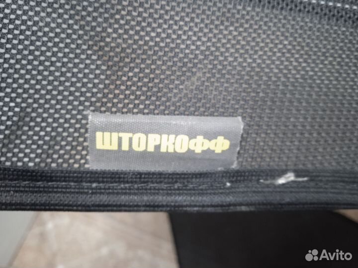 Шторки от шторкофф