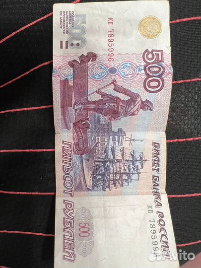 Купюра с корабликом