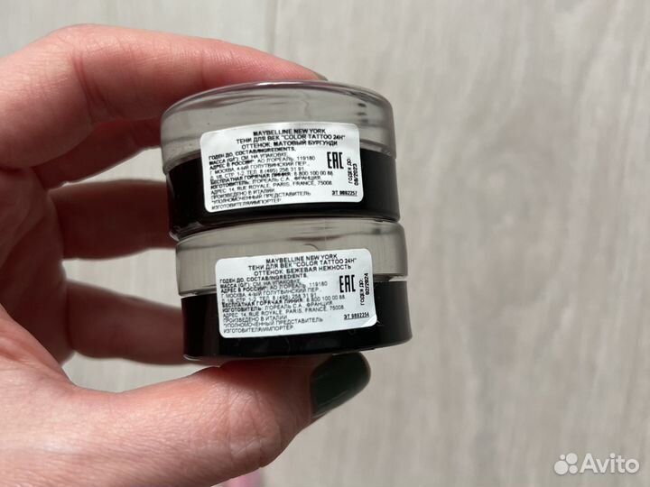 Косметика пакетом