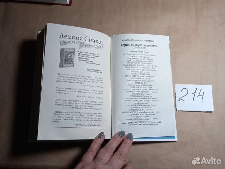 Во власти женщины; Наивно. Супер; Лучшая страна в